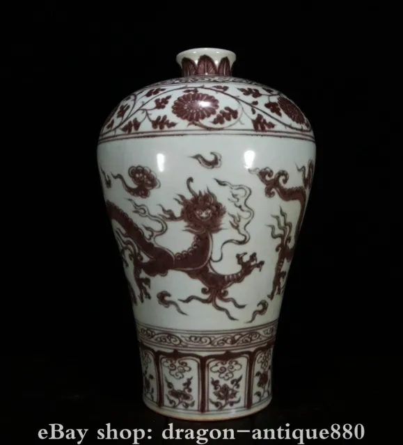 14.8" Marked Chinese Red Glaze Porcelain Fengshui Dragon Prunus Vase Bottle