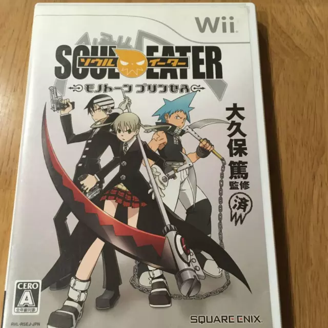  Soul Eater: Battle Resonance [Japan Import] : Video Games