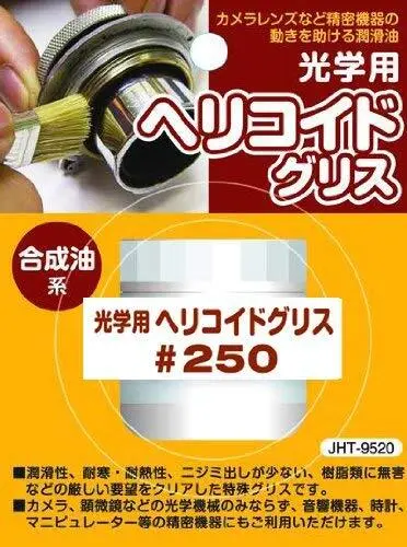 Grasa helicoidal #250 15 ml hecha en Japón