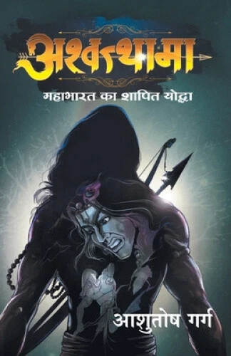 ASHWATHAMA: MAHABHARAT KA Shapit Yodha? [Hindi] by Ashutosh Garg EUR 20 ...