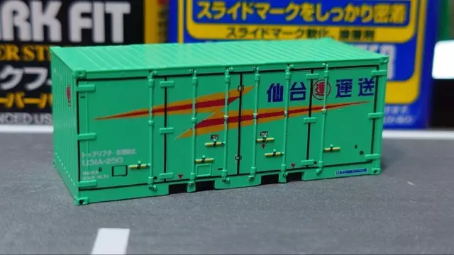 U31A Container-250