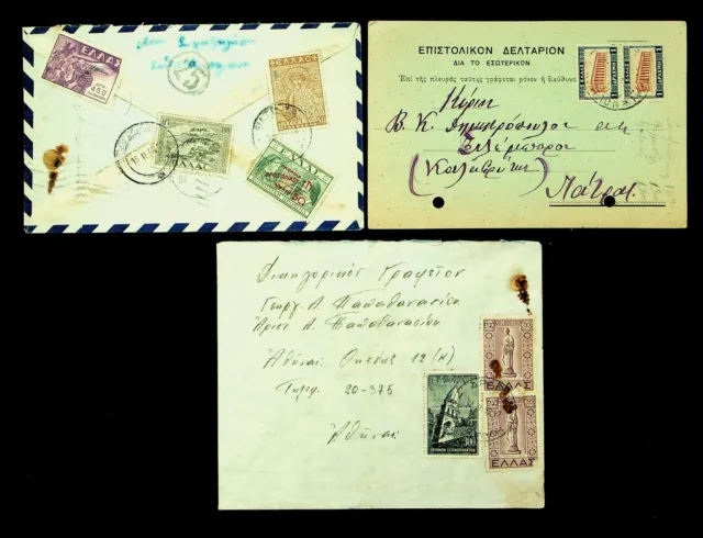 SEPHIL GREECE 1935-55 9v AIRMAIL 2 COVER + POST CARD W/CACHET USED LOCALLY
