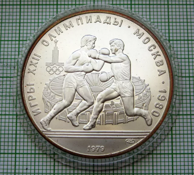 Russia Ussr 1979 10 Rubles, Moscow Olympics - Boxing, Silver Unc