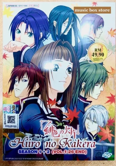 DVD Anime Demon Slayer: Kimetsu no Yaiba Complete Boxset (1-26End) ENGLISH  AUDIO