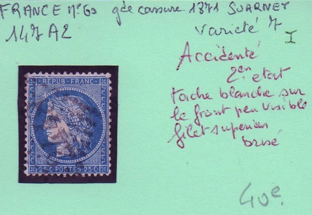 EPREUVE MARIANNE LAMOUCHE BLEUE (imprimerie des timbres poste - Fra