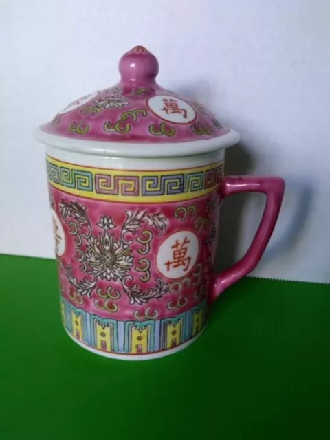 Jingdezhen Chinese Porcelain Red Tea Cup With Lid Hand Painted Wanshou Mug