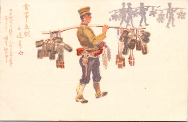 Russo-Japanese War " Ishihara Hakudo,  preparing meals " Military mail #2024