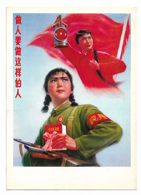 Orig.  Chinese Militia Girl Red Book Armband China Culture Revolution Art Sheet