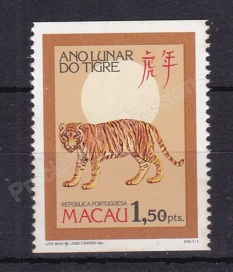 MACAU MACAO MNH MINT STAMP SET 1986 YEAR OF THE TIGER BOOKLET STAMP SG 621a