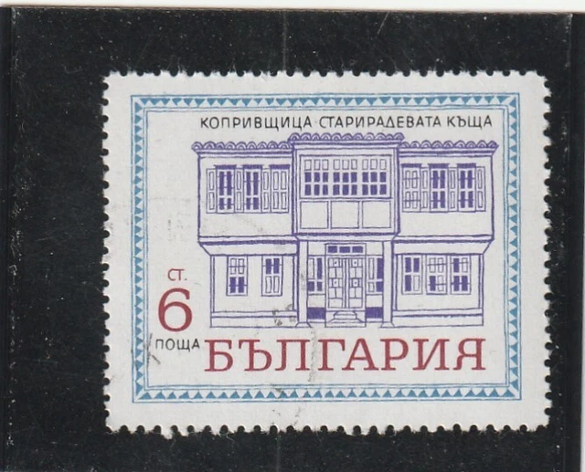L5826 BULGARIE Timbre N° Y&T 1868 de 1971 " Architecture Koprivchtitza " Neuf**