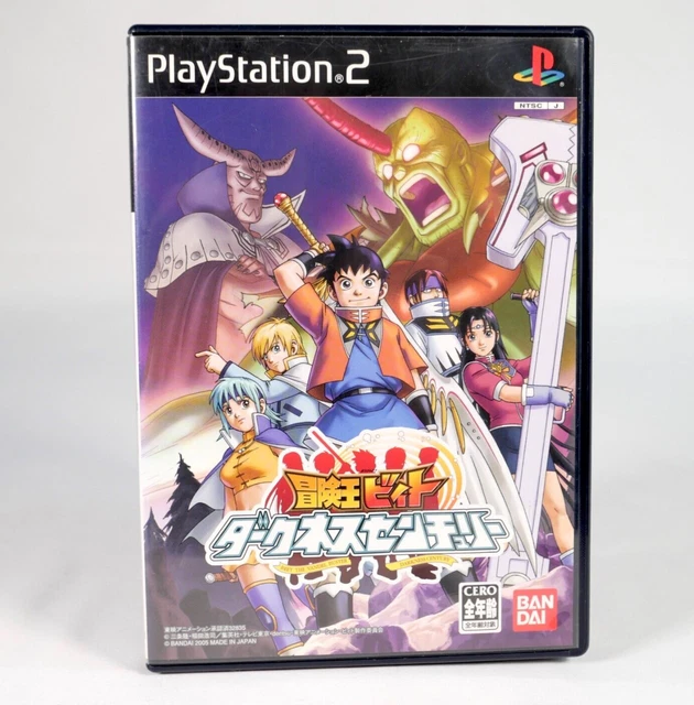 Konjiki No Gash Bell!! Gekitou! Saikyou No Mamonotashi – PS2 – NTSC-J (Bon état)