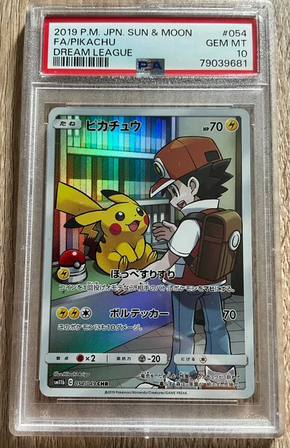 Pokémon Magnemite 055/049 CHR Dream League – Gradé 10 – Japonais