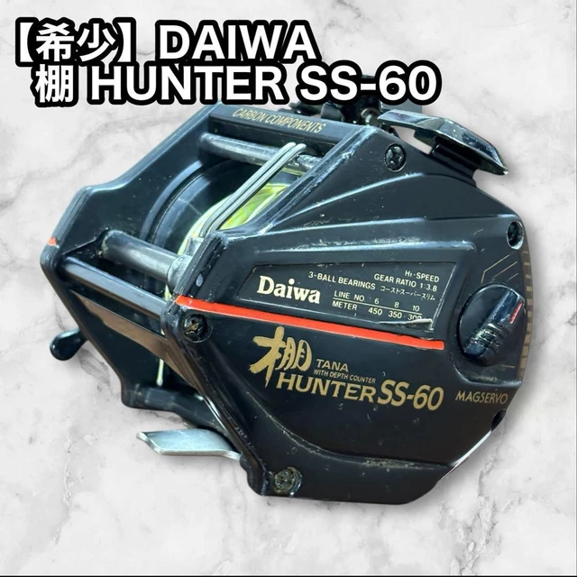 Daiwa 棚Hunter SS-60 Daiwa 棚Hunter SS-60