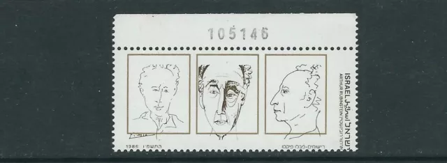 Israel 1986 Rubenstein Von Picasso (Scott 935var 2 Farben Fehlende) VF MNH