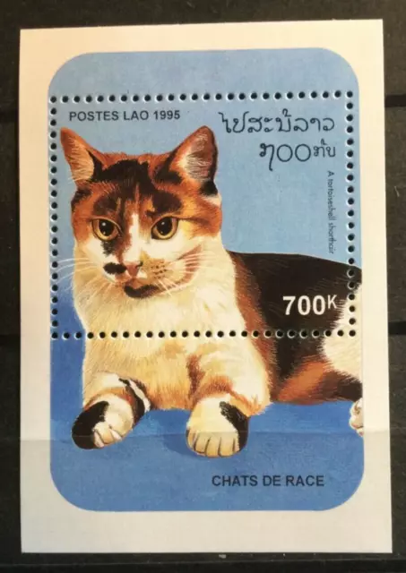 Timbres du Laos  bloc 131 " Chats de race  " 1995