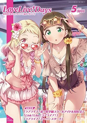 Lovelive! Giorni Maggio 2023 Giapponese Libro