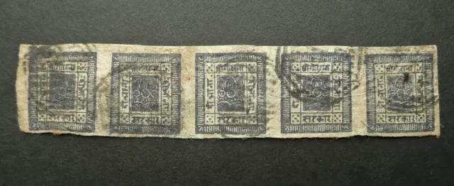 NEPAL 1890-98 SRIPECK & KHUKRIS 1a BLUE VIOLET? IMPERF STRIP OF 5 STAMPS - USED