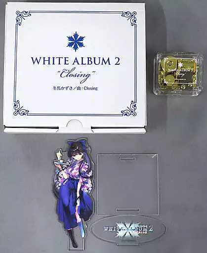 限定モデルや WHITE ALBUM2 encore LIMITED BOX - コミック/アニメグッズ