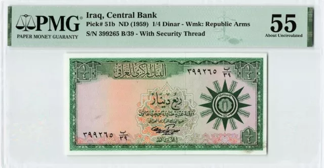 Iraq, 1/4 Dinar (ND 1959), P-51b, PMG 55, Signature #14 al-Shawaf, S/N 399265