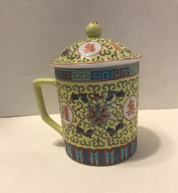 Chinese Mun Shou Mug/Cup Yellow, Hand-Painted Tea/Coffee Cup