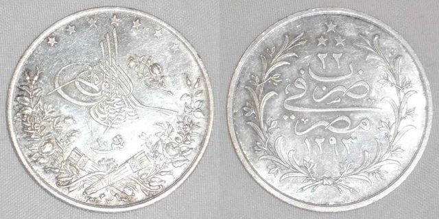 1896 Egypt Silver Coin 10 Qirsh Ottoman Sultan Abdul Hamid II 1293H/Yr 22 KM 295