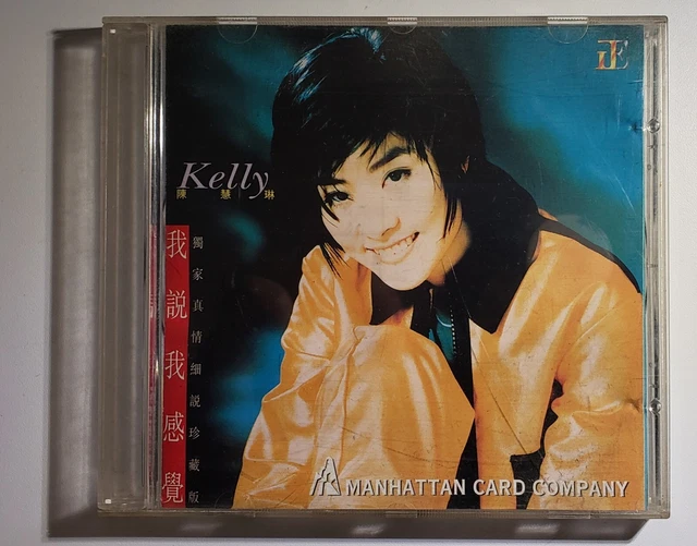 TARCY SU 苏慧伦:傻瓜Fool 1997 CD SMA 新马版$24.99 - PicClick