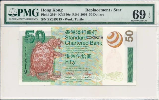 SCB Hong Kong  $50 2003 Replacement/Star Prefix ZZ PMG  69EPQ