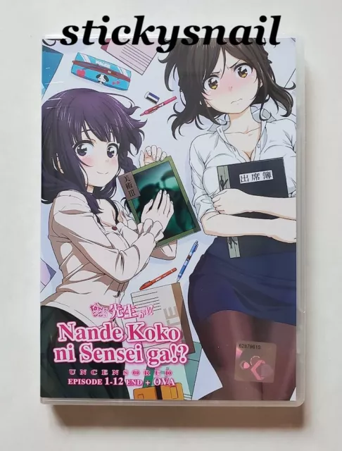 Anime DVD Nande Koko ni Sensei ga!? Vol. 1-12 End + OVA ENGLISH VERSION Region 0