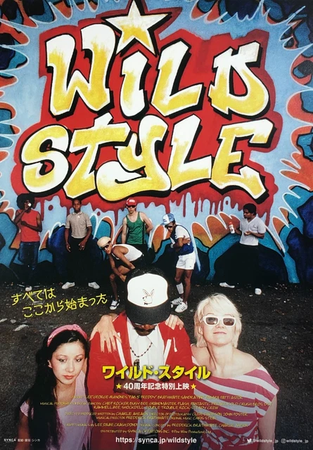 Wild Style (1of2) | 1982 | Hip Hop B5 Chirashi Japanese Movie Poster Japan