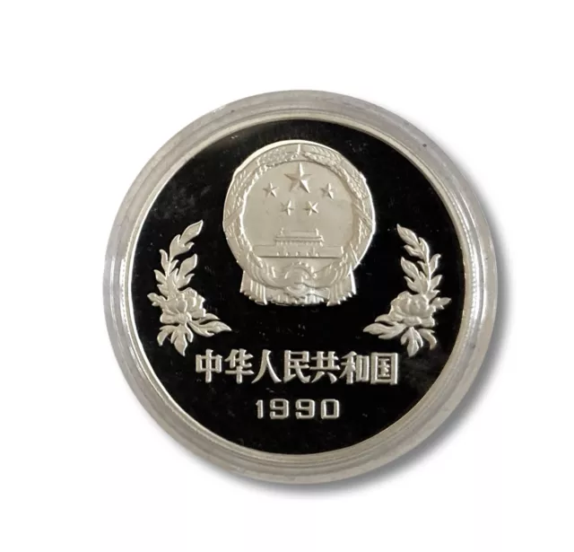 Gedenk Münze Silber zur Italien Fußball-WM 1990, China, 5 Yuan, geprägt 1990