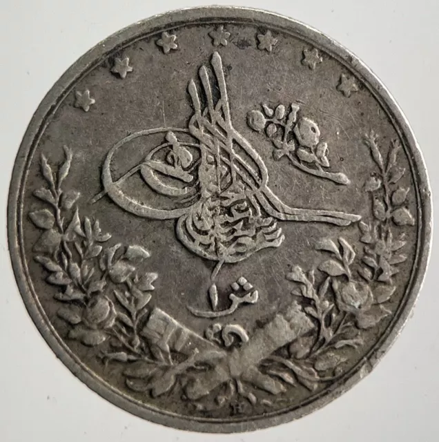 Old Middle East Arabic Silver Coin | Fine Collectable Grade | a4654