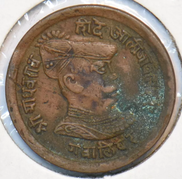 India Princely States 1913 Y (3) 1/4 Anna Princely state of Gwalior 903312 combi