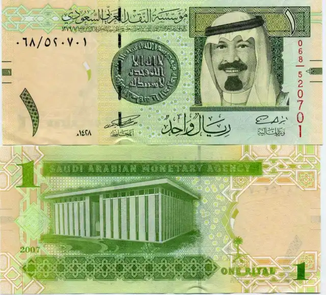 Saudi Arabia 2007 1 RIAL P31 UNC Banknote Money X 5 Pieces Lot King Abdullah