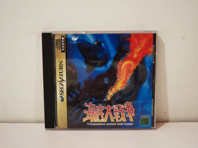 Kaitei Daisensou In the Hunt SEGA Saturn NTSC Japan