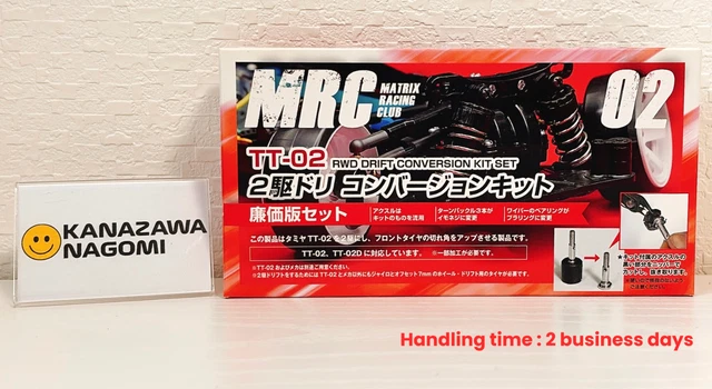 MRC MATRIX RACING CLUB for Tamiya TT-02 2WD Drift Conversion Kit Low ...