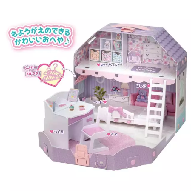Takara Tomy Licca Chan Doll Accessory -  Licca House Licca`s Room w/Loft
