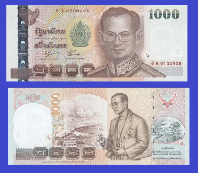 Thailand 1000 baht 2005  - Copy