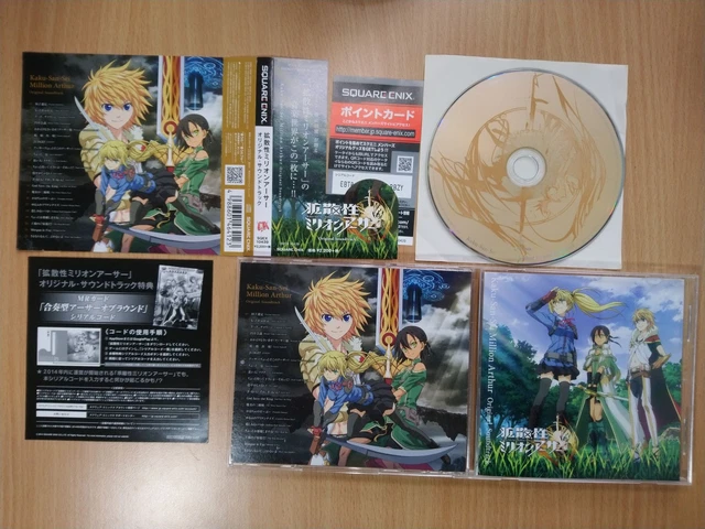 CD KAKU-SAN-SEI MILLION Arthur - Original Soundtrack EUR 22,82