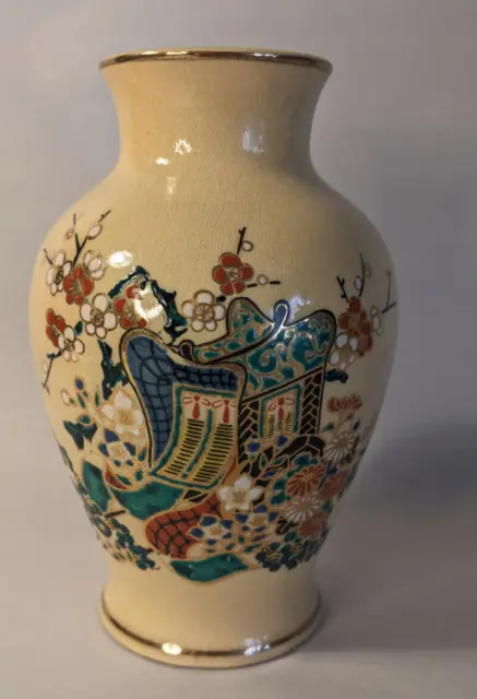 Japanese Vintage Crazed Glaze Vase Circa 1950s