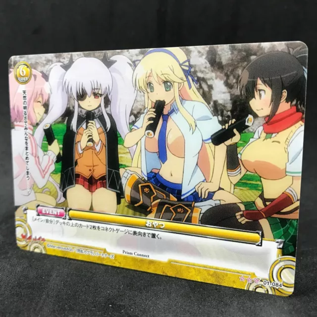 Senran Kagura Prism Connect ASUKA 01-079 Japanese Card Game Anime