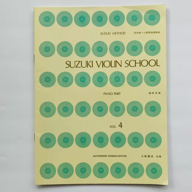 Suzuki Violin School Volume 4: PIANO Part Taiwan Edition - Paperback