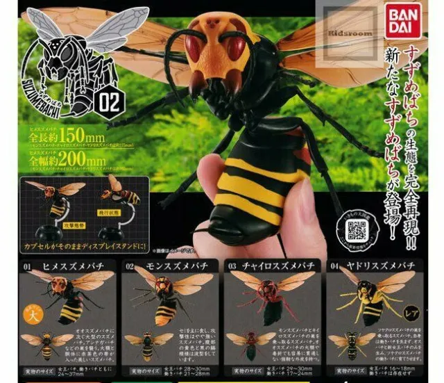 BANDAI BIG Vespinae 02 Figure Asian giant hornet yellow hornet set of 4 Gashapon