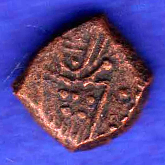 French India -Dutch Occupied-Rarest Copper Coin