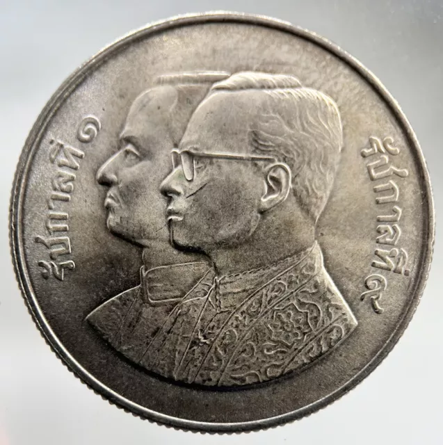 1982 Thai 5 Baht Rama IX Coin | Fine Collectable Grade | a1605