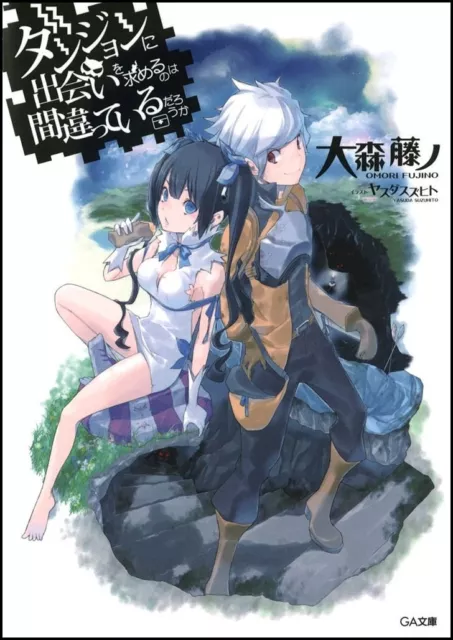 DanMachi Vol.1-10 Set Japanese Manga