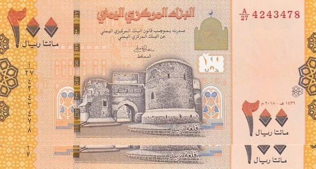 Yemen Arab Republic, 200 Rials, 2018, UNC, p38a, (Total 2 banknotes)