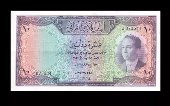 *Reproduction* Rare Central Bank of Iraq 10 Dinars 1947 Banknote Antique scarce