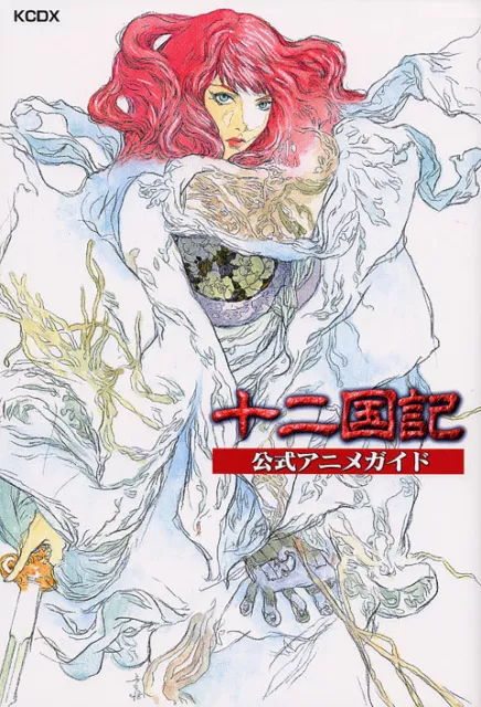 USED) Doujinshi - WORLD TRIGGER / Arashiyama Jun & Tachikawa Kei & Kazama  Sōya & All Characters (隊長もちいさくなりまして。) / tassui.