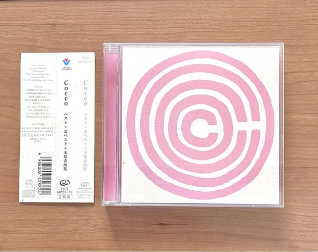 Cocco Vest Back Unreleased Track Collection Novelty Single CD Japan OB