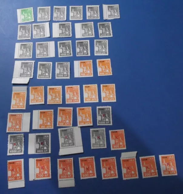Grèce lot de 45 timbres fiscaux différents IKA MIKTA TEAM avec des variétés...